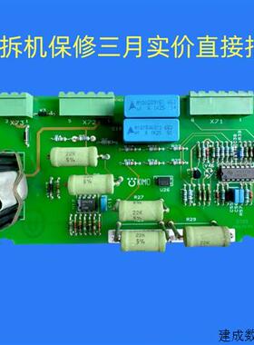 议价6SE7038-6GL84-1JB0产品变频器电压适配分压板电阻A5E00278