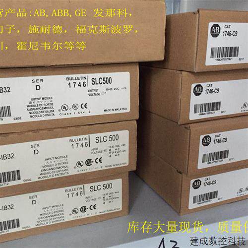 议价1756-PA72K 罗克韦尔 AB ControlLogix 以太网 1756PA72K 全