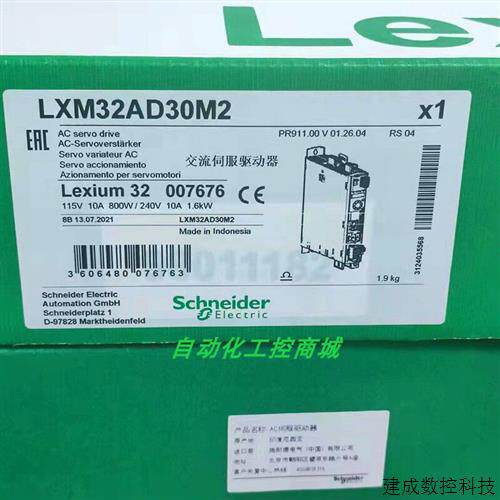 议价Schneider施耐德交流伺服驱动器LXM32AD30M2全新原装正品库存