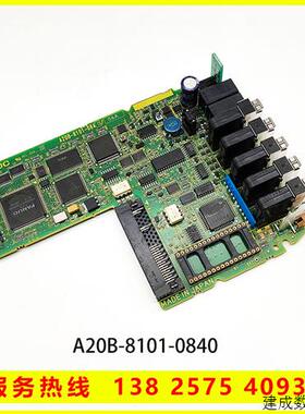 议价A20B-8101-0840发那科A06B-6162-H002 H003 H004驱动器侧板
