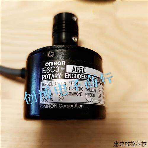 议价E6C3-AG5C格雷码编码器256P/R 360P 512P 1024