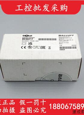 议价BES0217巴鲁夫全新原装BALLUFF感测器BES Q40KFU-PAC20B-S04G
