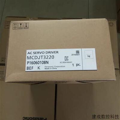 议价MCDKT3520CA1伺服驱动器 现货供应 质保1年