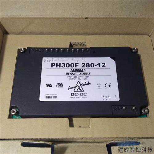 议价LAMBDA PH300F280-12电源模