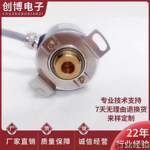 1024自动化设备光电编码 器 H6PR 议价REI38F8