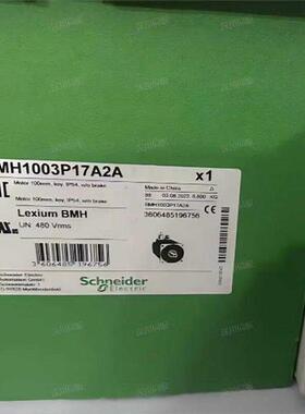 议价原装BMH1003P17A2A伺服电机-8.4Nm-6000rpm-带键不带抱闸