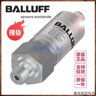 BSP00JR全新原装 议价德国巴鲁夫BSP 压力传 A04A1A B400 DV004