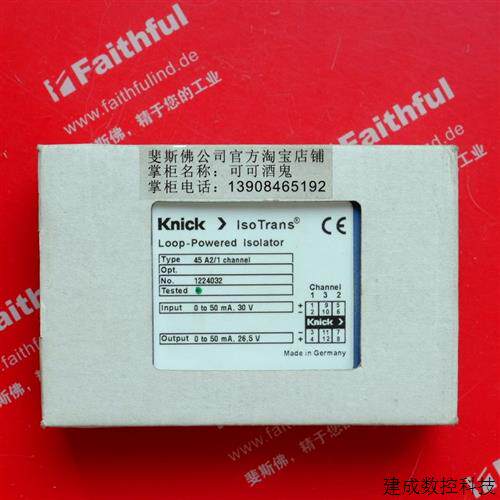 议价Knick 45 A2/1 科伲可全新环路供电模块 Isolator 45A2/1 Cha