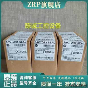 原装 1794OW8 质保一年 现货 1794 议价ab罗克韦尔 OW8