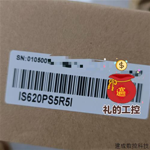 议价汇川技术全新原装正品伺服驱动器IS620PS5R5I SV660NS2R8I-FS