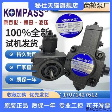 议价VB1-20F-A3台湾KOMPASS康百世VD1-30F-A3 VE1-40F-A3/A2/A1叶