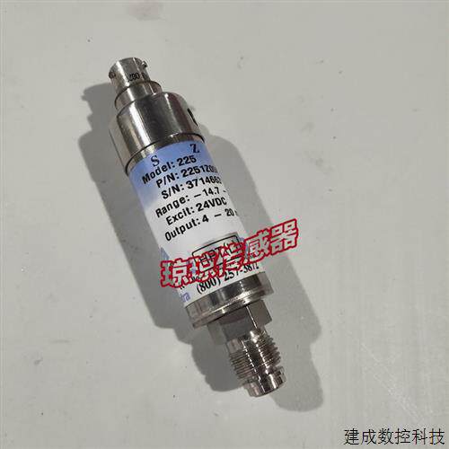 议价MODEL 225西特setra防爆型超纯气体压力变送器2251Z05PCC411B