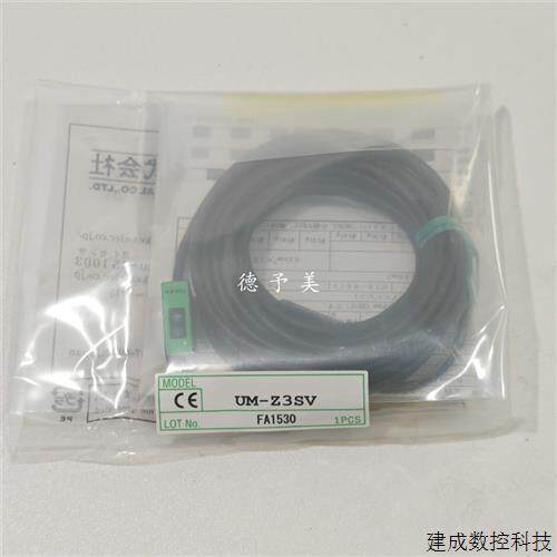 议价全新现货GN-M2CRPN日本竹中TAKEX光电感测器UM-Z3SV