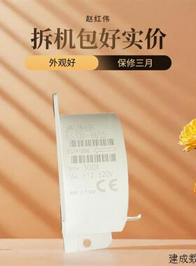 议价ES300-9655产品变频器70系列55-75-90KW用电流互感器霍尔感