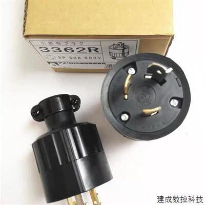 议价AMERICAN DENKI美国电机工业插头3362R/3361美式插头插座公母
