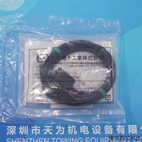 议价原装 日本TAKEX竹中光电传感器DL-S4 DL-S4RPN用DLN-S5RVP替
