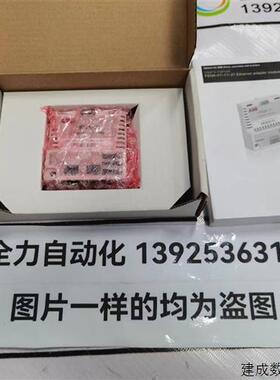 议价ABB适配器FENA-21 全新现货3AUA0000089109