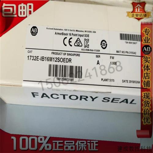 议价1732E-IB16M12SOEDR ArmorBlock EtherNet/IP 输入模块,16