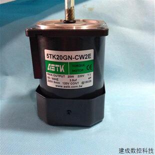 原装 全新 台湾ASTK力矩电机 马达 CW2E 议价特价 5TK20GN 包邮