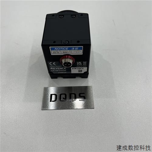 议价基恩士CA-HF2100M CA-HS200M CA-HX048C CA-HX048M CA-HX200C