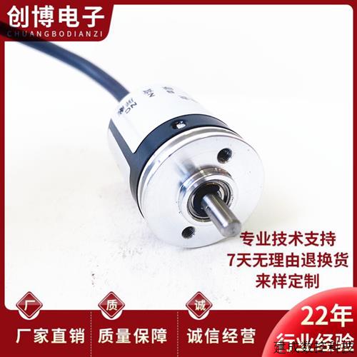 议价R25G4E5-26C-100BM自动化设备光电旋转编码器200 360 500 102