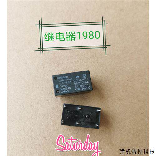 议价G6B-2114P-US-P6B 24VDC  散新原装OMRONOMRON小型继电器