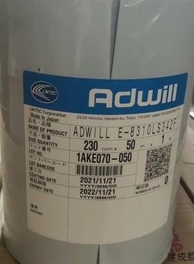 议价 全新未用     ADWILL