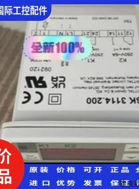 议价SK3114.200 威图 RITTAL 温控器温控仪温控表