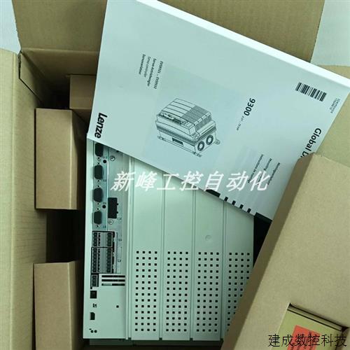 议价EVS9325-ETV907 德国伦茨LENZE 驱动器 全新原装正品现货议价