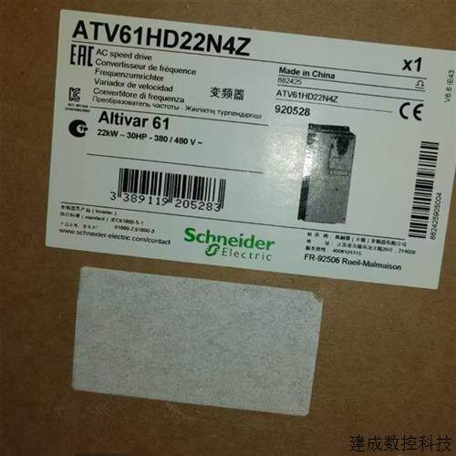 议价施耐德变频器ATV61HD22N4Z全新原装正品现货供应