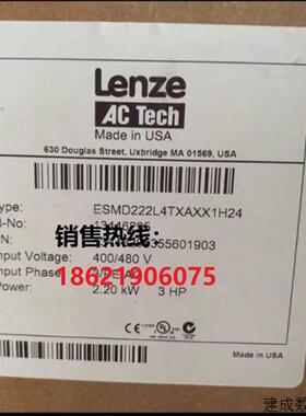 议价全新原装 ESMD222L4TXA 伦茨/Lenze 变频器全新质保一年