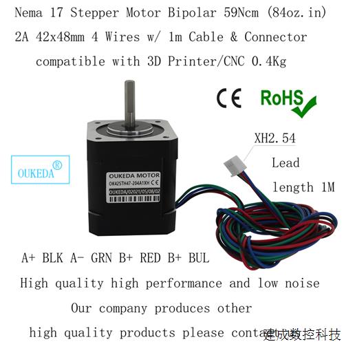 议价Voron2.4打印机电机 2A 0.59Nm VORON打印机电机 42x48mm 4 W