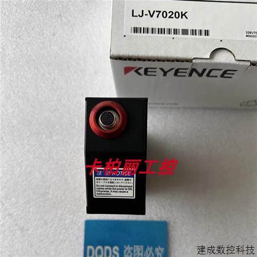 议价基恩士LJ-V7020K LJ-V7060 LJ-V7080 LJ-V7200 LJ-VM100正品