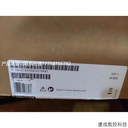 议价6AV2124-0QC02-0AX16AV21240QC020AX1产品HMI TP1500精智面