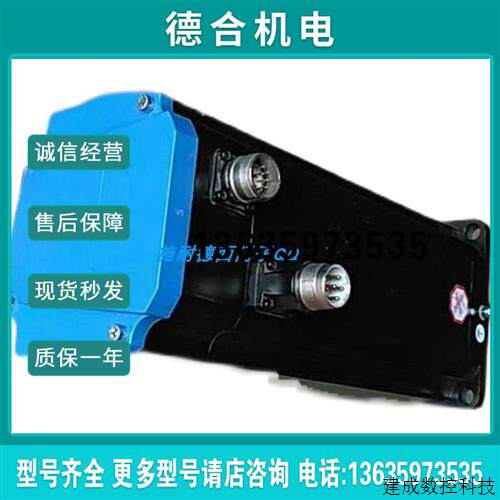 议价LXM32伺服电机BMH0703P07A2A全新原装质保一年现货报价