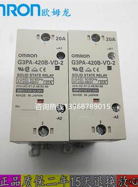 议价正品G3PA-210B/220B/420B/240B/430B/G32A-A10/A20/A40/A420/