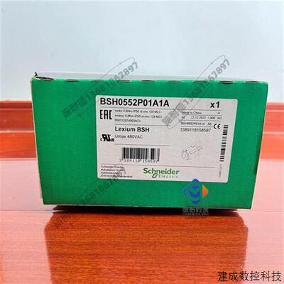 议价BSH0551T12A1A施耐德LXM32伺服电机全新质保一年