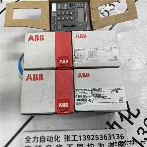 议价ABB CPU模块PM5650-2ETH 原装现货议价1SAP141000R0278