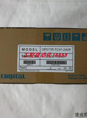 议价触控屏幕GP577R-SC41/GP577R-TC41/GP477R-EG41/24VP