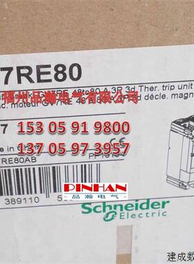 议价电动机断路器GV7RE80 RE100 RE150 GV7RE220 GV7RS150 GV7AP