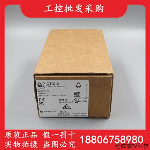 议价全新原装德国IFM易福门DTI513感测器RFID读写头HF进口正品现