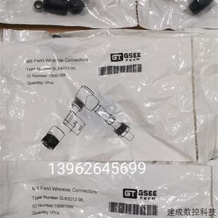 EZ5228 实照片1009 议价GT吉诺GSEE 4芯连接器 正品 L型原装