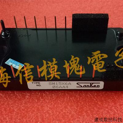 议价原装 SM15X6A SM20X6A Sanken智能IPM模块