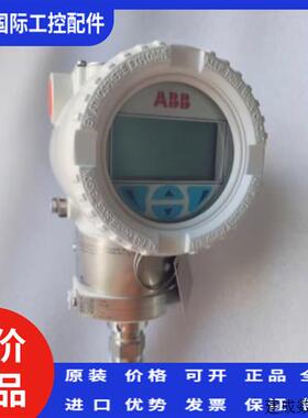 议价ABB表压变送器 ABB266GSH/266GST