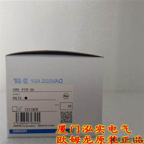 议价P7TF-05 OMRON OMRON 插座 全新原装正品