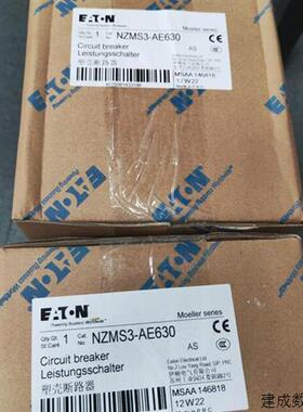 议价伊顿穆勒NZMS3-AE630高分断塑壳断路器CE认证3C齐全