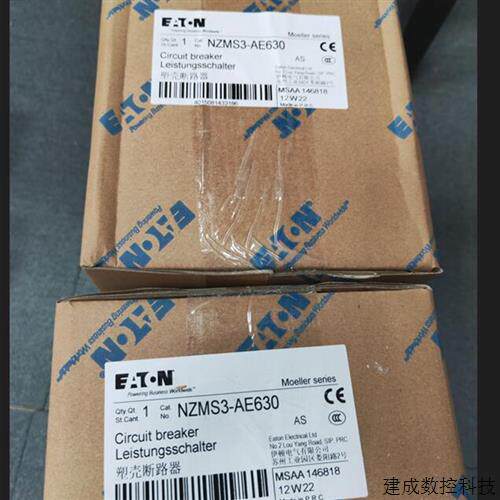 议价伊顿穆勒NZMS3-AE630高分断塑壳断路器CE认证3C齐全