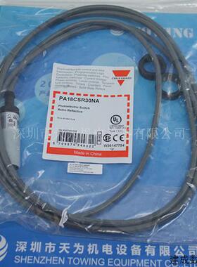 议价瑞士佳乐接近传感器PA18CSR30NA 镜面反射