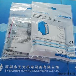 K4P2 议价代理德国di T3请议 soric德硕瑞镜反射光电开关OR