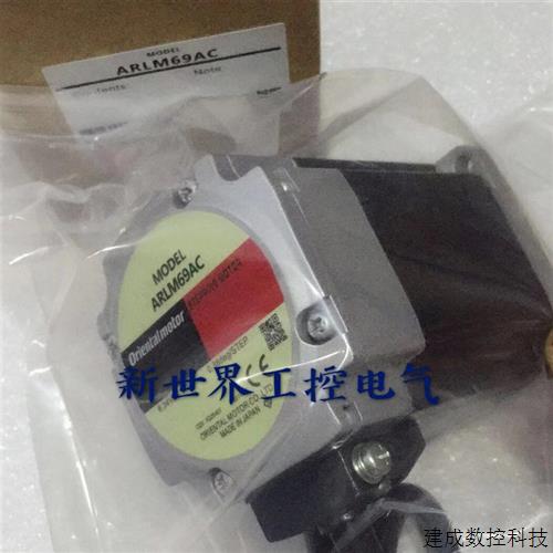 议价VEXTA电机驱动ARLM46AA-T20 ARM46MK ARM66AK-H50 ARM66AC-H5